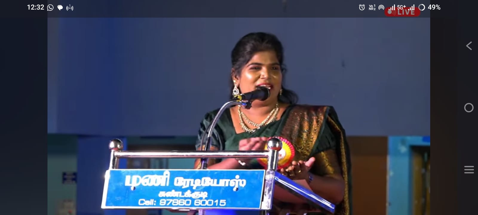 8th Annual Day 2026