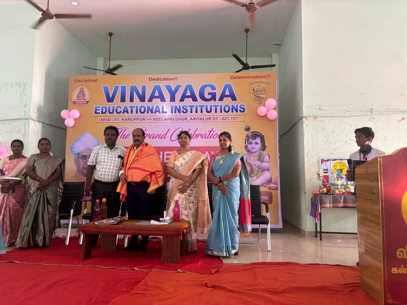 Krishna Jayanthi and Teachers’ Day Celebration