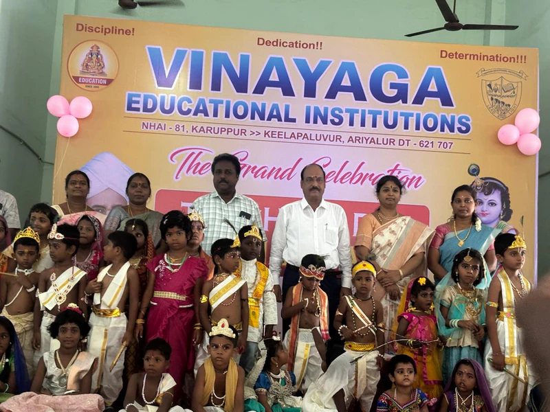 Krishna Jayanthi and Teachers’ Day Celebration