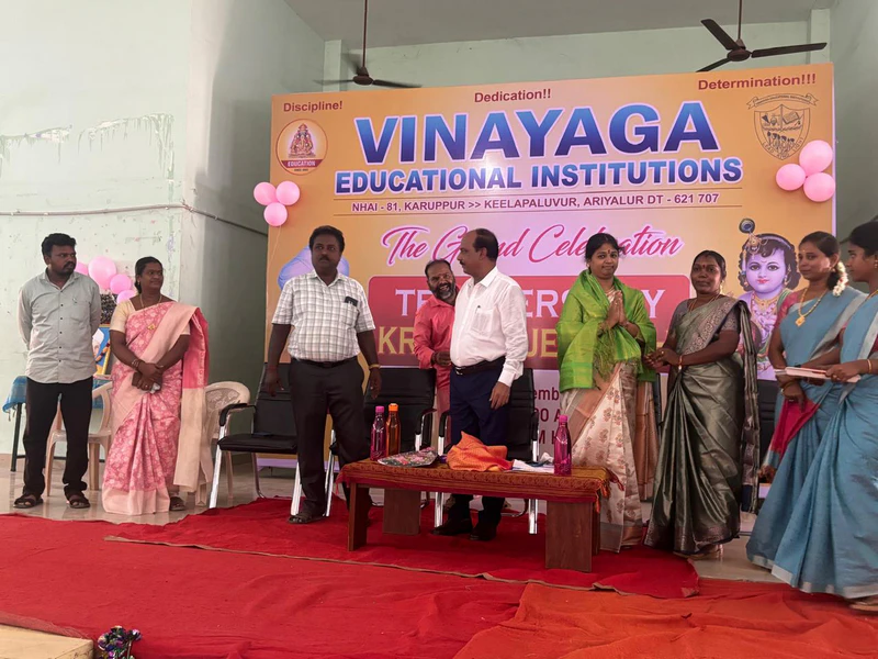 Krishna Jayanthi and Teachers’ Day Celebration
